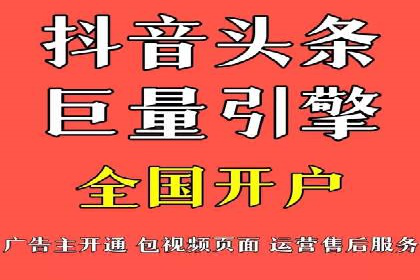 百度推广服务费：助力企业实现营销创新