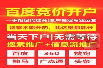 成功案例：百度竞价账户托管如何助力企业增长