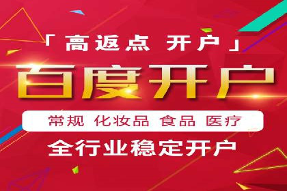 某知名品牌SEM竞价推广的转型之路