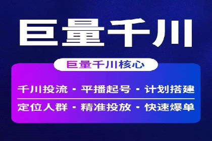 从案例看百度信息流：内容生态构建之道